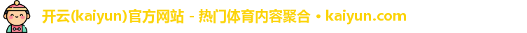 kaiyun